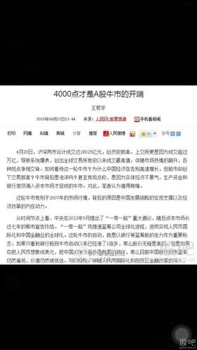 002203東方財(cái)富，002203最新消息